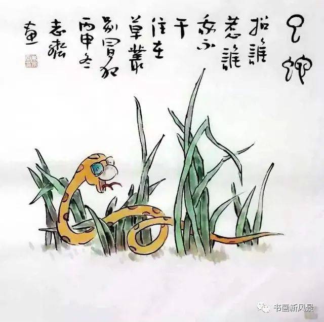 畫蛇添足猜一生肖——王中王，畫蛇添足猜一生肖——揭秘王中王的神秘生肖之謎