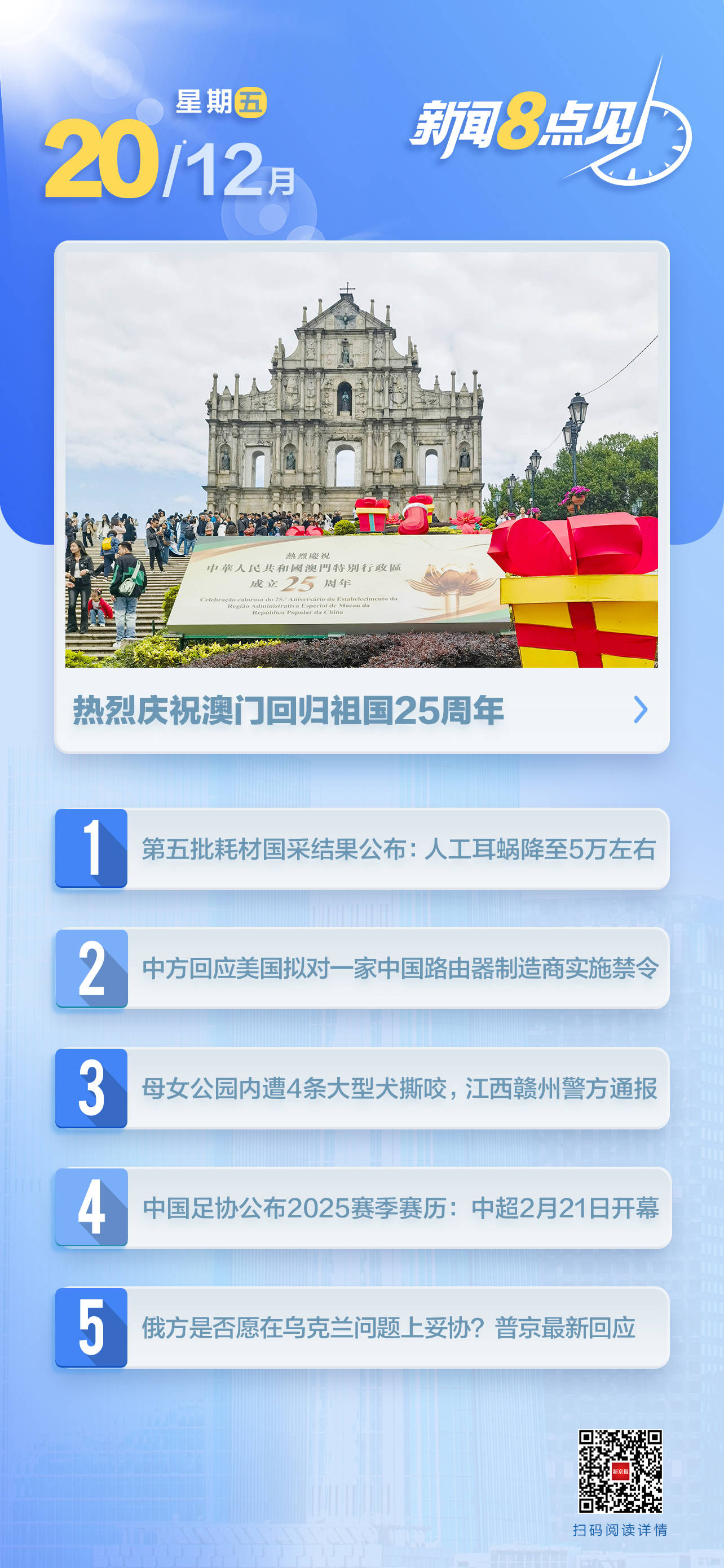 澳門四肖八期期準(zhǔn)免費(fèi)——揭秘彩票預(yù)測的秘密，澳門四肖八期期精準(zhǔn)預(yù)測揭秘，彩票預(yù)測的秘密探索