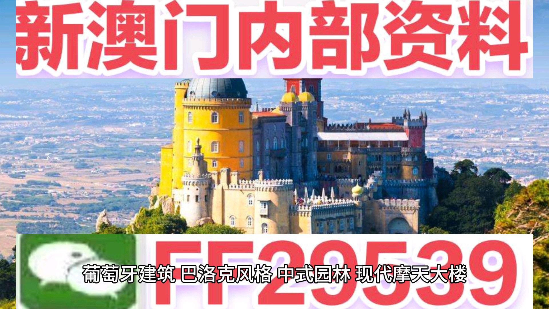 今晚必中一碼一肖澳門，揭秘彩票背后的秘密，揭秘彩票背后的秘密，澳門今晚必中一碼一肖預(yù)測