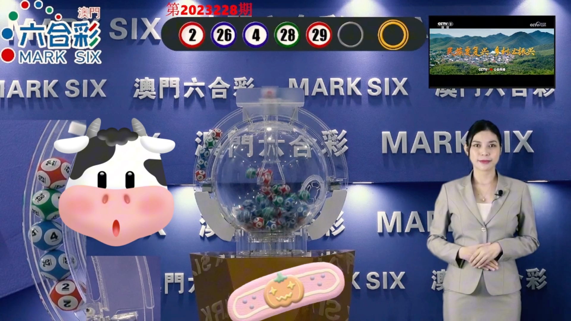 2024澳門天天開好彩355期開獎(jiǎng)精彩回顧與預(yù)測(cè)，澳門天天開好彩精彩回顧與預(yù)測(cè)，第355期開獎(jiǎng)回顧及未來(lái)趨勢(shì)分析