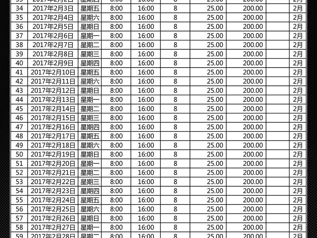 澳門開獎結(jié)果及開獎記錄表，深度解析與觀察，澳門開獎結(jié)果及記錄深度解析與觀察