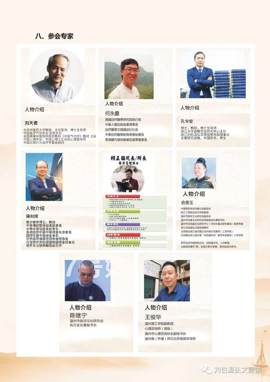 揭秘劉伯溫四肖期期準(zhǔn)一，神秘預(yù)測(cè)背后的真相，劉伯溫四肖期期預(yù)測(cè)揭秘，神秘背后的真相探索