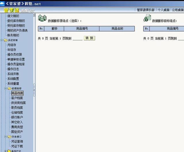 管家婆三肖三必中一，揭秘預(yù)測(cè)玄機(jī)與策略，揭秘管家婆三肖三必中一，預(yù)測(cè)玄機(jī)與策略全解析