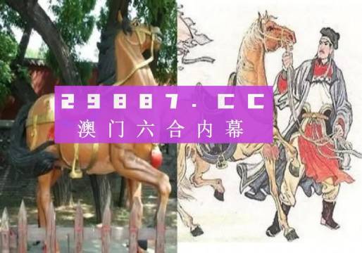 澳門精鷹八百圖庫，探索最快開獎的神秘世界，澳門精鷹八百圖庫，探索神秘最快開獎的世界