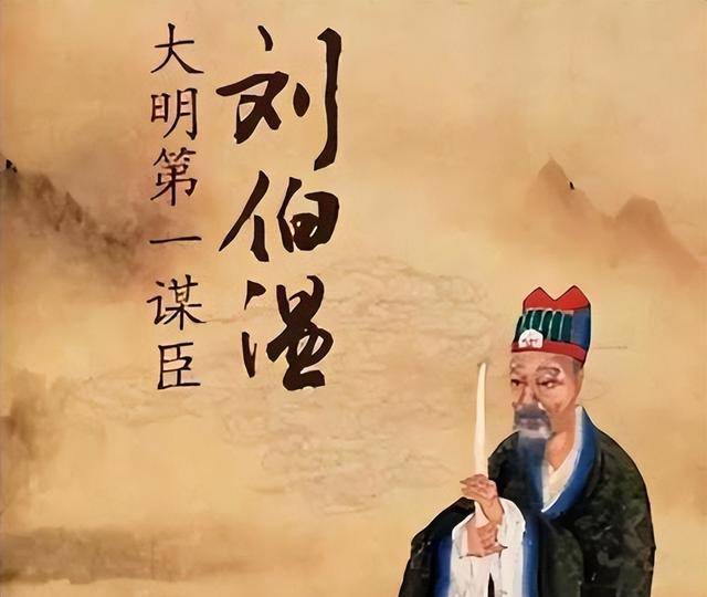 劉伯溫六肖選一肖，揭秘古代預(yù)測(cè)傳奇，劉伯溫六肖選一肖，揭秘古代預(yù)測(cè)傳奇之謎