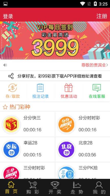 新澳天天開獎資料大全第1052期，全面解析與預(yù)測，新澳第1052期開獎資料解析與預(yù)測大全