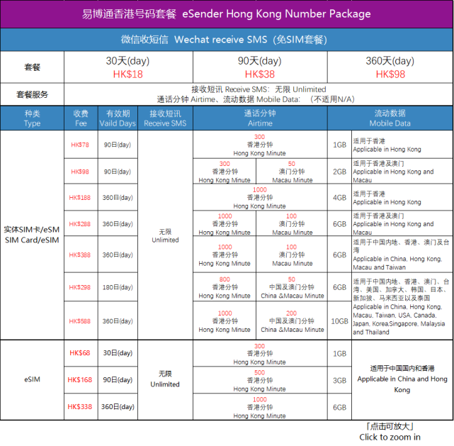 香港上期開獎結(jié)果揭曉，最新彩票開獎信息一覽，香港最新彩票開獎結(jié)果及開獎信息概覽