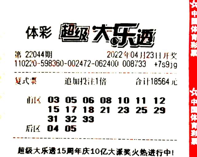 澳門往事六期開獎(jiǎng)結(jié)果回顧與解析，澳門往事六期開獎(jiǎng)結(jié)果回顧，解析與揭秘