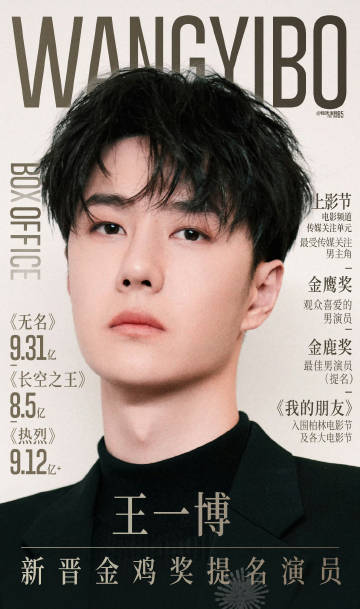 王中王一肖出特，探尋背后的秘密與奧秘，探尋王中王一肖背后的秘密與奧秘