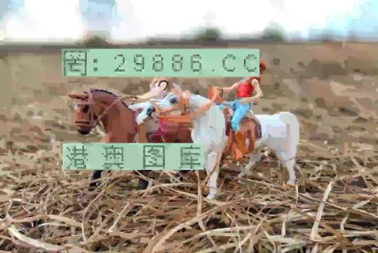 王中王賽馬會(huì)平特一肖——賽馬盛事的獨(dú)特魅力與精彩回顧，王中王賽馬會(huì)平特一肖，賽馬盛事的魅力與精彩回顧