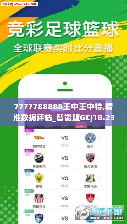 王中王55期期指一生肖，深度解析與預測，王中王55期期指一生肖深度解析與預測報告