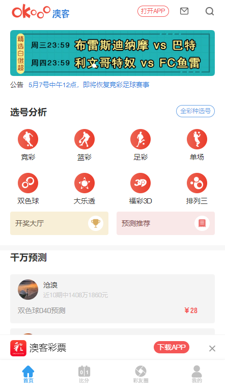 今期澳門三肖三碼開一碼，深度解析與探索，澳門三肖三碼深度解析與探索揭秘