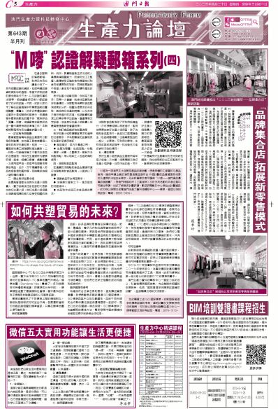 澳門全年免費資料，探索與發(fā)現(xiàn)之旅（SEO優(yōu)化文章），澳門全年免費資料探索與發(fā)現(xiàn)之旅，SEO優(yōu)化指南
