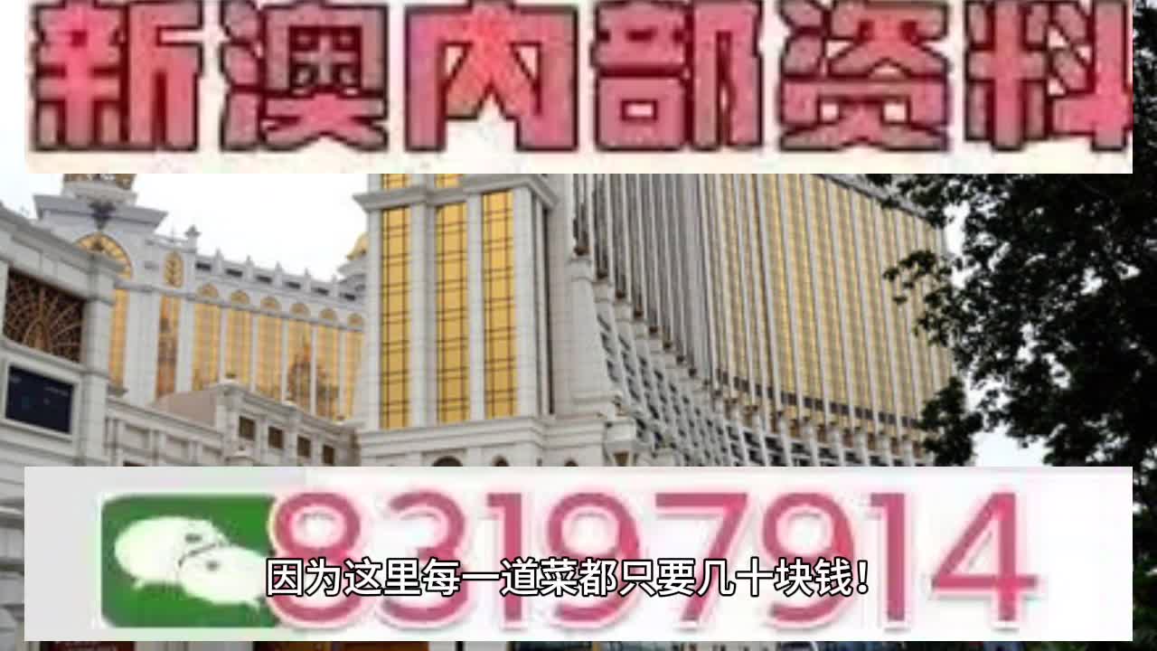 2025澳門天天開好彩精準掛牌圖——探索澳門彩票的新時代，澳門彩票新時代，精準掛牌圖與天天開好彩的探索