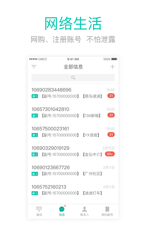 王中王閃部網(wǎng)站一肖碼，探索與SEO優(yōu)化策略，王中王閃部網(wǎng)站一肖碼，深度探索與SEO優(yōu)化策略揭秘