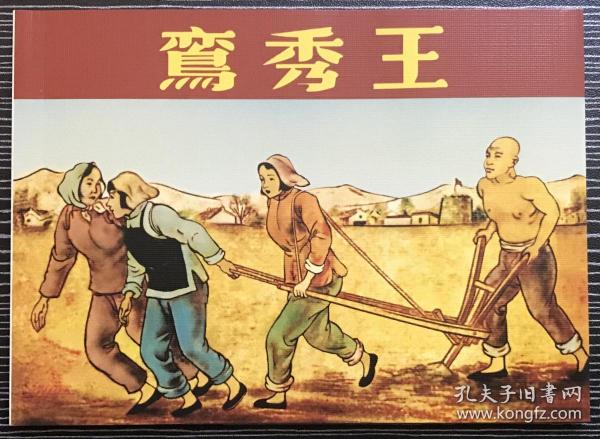 正版四不像一肖劉伯溫，揭秘傳奇人物與預(yù)測(cè)之謎，揭秘傳奇人物劉伯溫，正版四不像預(yù)測(cè)之謎