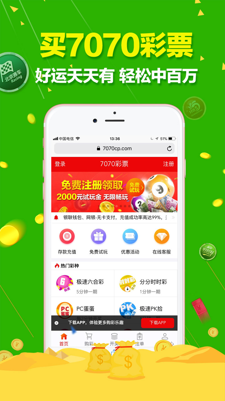 澳門(mén)天天六開(kāi)彩正版澳門(mén)，探索彩票文化的魅力與奧秘，澳門(mén)天天六開(kāi)彩正版探索彩票文化的魅力與奧秘之旅