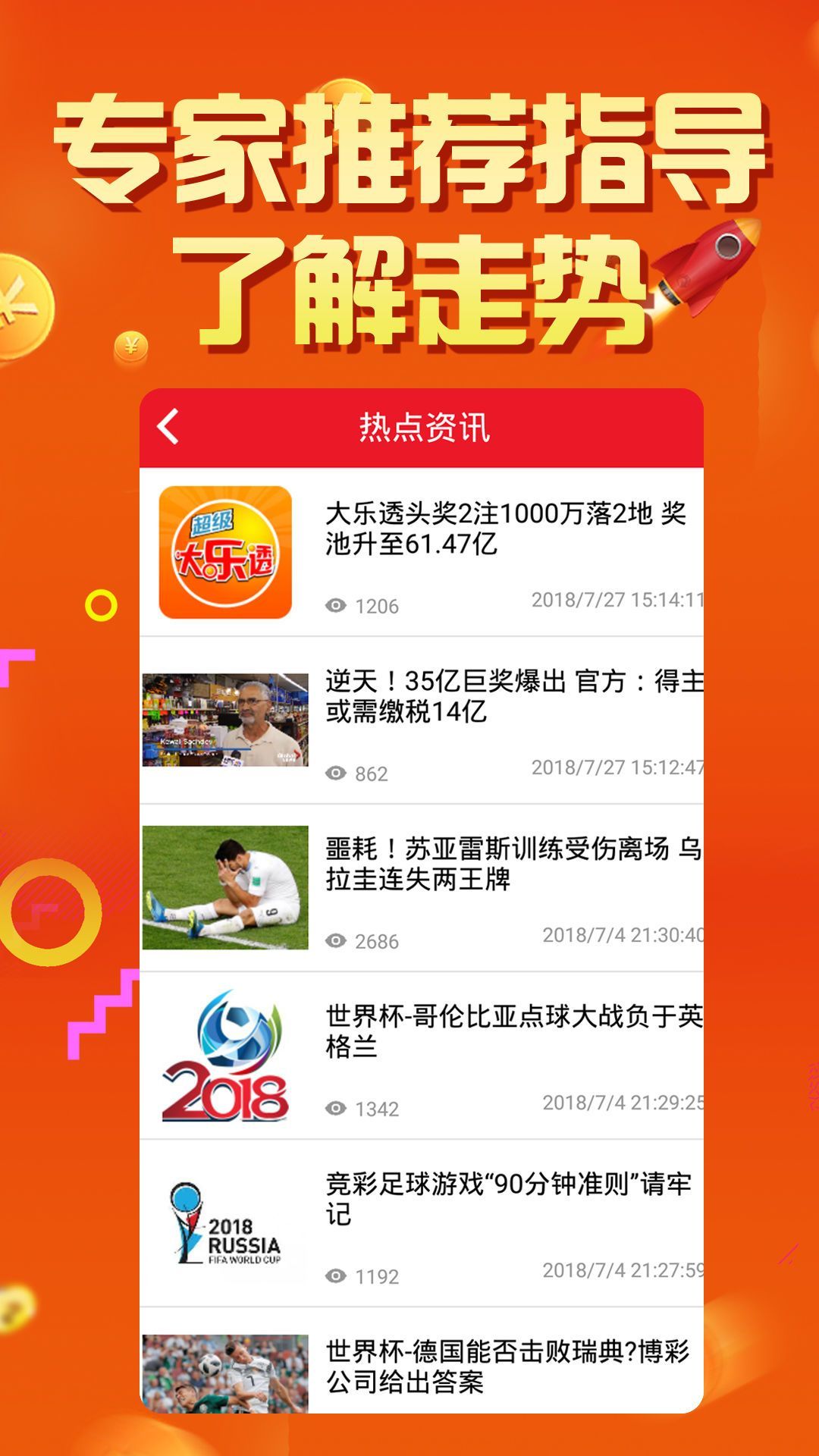 王中王論壇四肖選一肖，揭秘背后的秘密與策略，揭秘王中王論壇四肖選一肖背后的秘密與策略之道