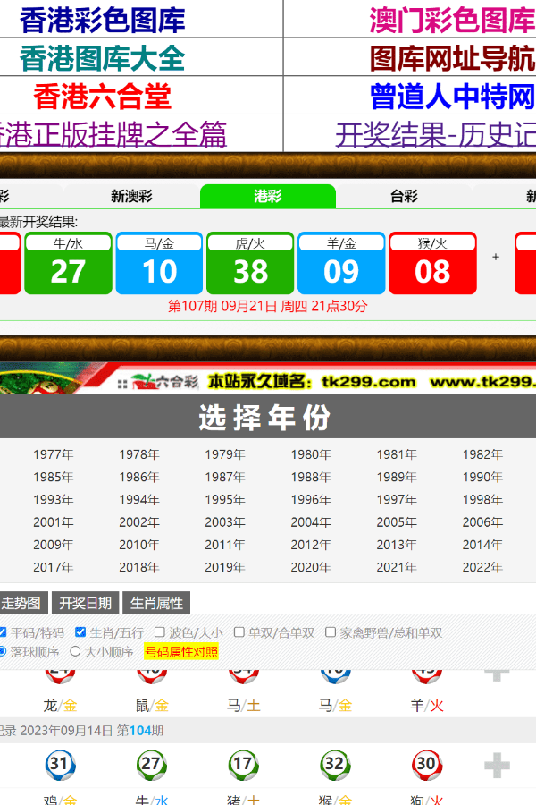賽馬會(huì)精選四肖八碼，揭秘賽馬運(yùn)動(dòng)的魅力與策略，賽馬會(huì)四肖八碼精選，揭秘賽馬魅力與策略之道