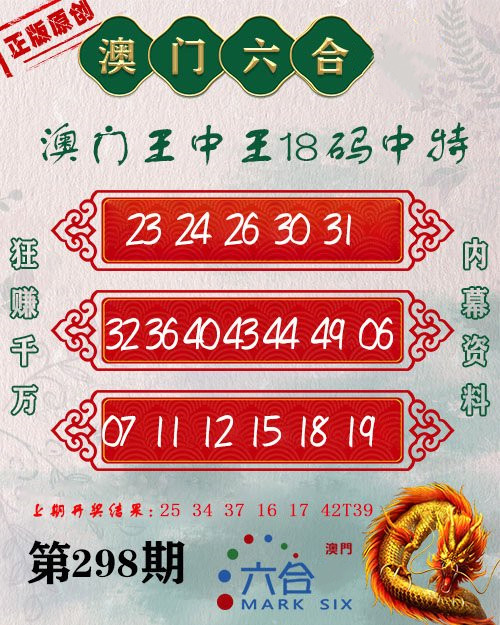 王中王心水平特一肖圖，深度解析與SEO優(yōu)化策略，王中王心水平特一肖圖深度解析與SEO優(yōu)化策略探討