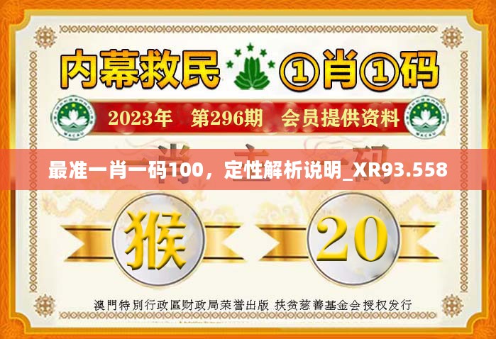 揭秘精準(zhǔn)四肖預(yù)測，探索77777與88888的神秘面紗，揭秘精準(zhǔn)四肖預(yù)測，探索神秘?cái)?shù)字77777與88888的奧秘