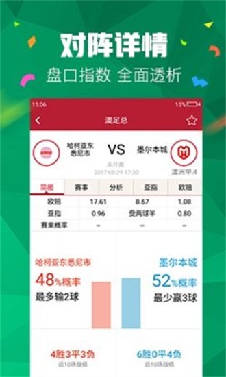 正版澳門管家婆資料大全——全面解析與獲取指南，澳門正版管家婆資料大全，全面解析與獲取指南