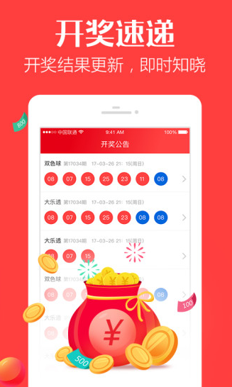 正宗一肖一碼100中獎(jiǎng)圖片大全——揭秘彩票背后的故事，揭秘彩票背后的故事，正宗一肖一碼中獎(jiǎng)圖片大全與中獎(jiǎng)秘籍探索