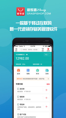 管家婆官網(wǎng)官方網(wǎng)站，一站式管理與服務(wù)的新時(shí)代門戶，管家婆官網(wǎng)，一站式管理與服務(wù)的新時(shí)代門戶