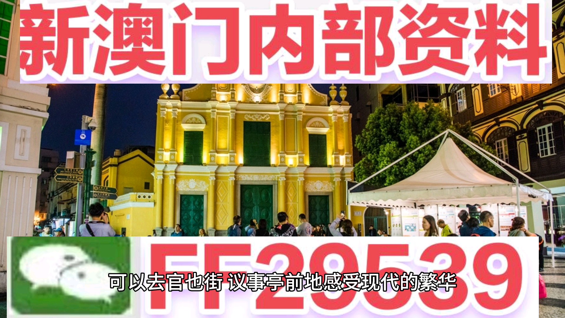 澳門六今天日開獎結(jié)果合，深度解析與預(yù)測，澳門六今天開獎結(jié)果深度解析與預(yù)測報告