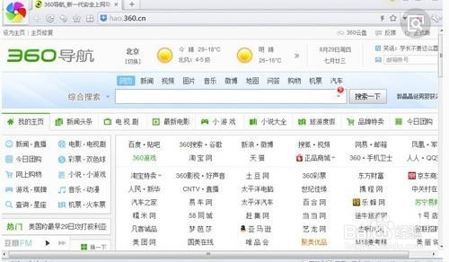 澳門最快開獎瀏覽器，探索極速的彩票資訊體驗(yàn)，澳門最快開獎瀏覽器，極速獲取彩票資訊體驗(yàn)