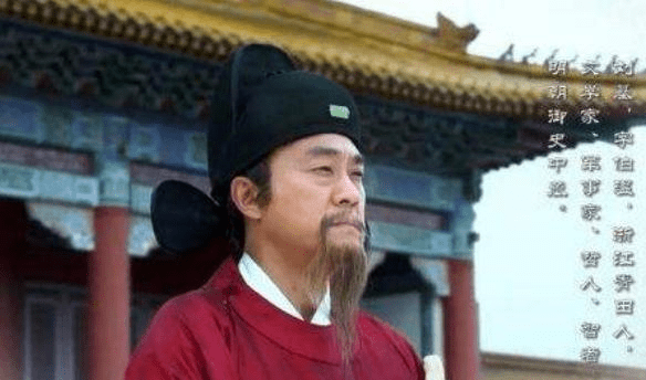 劉伯溫先生與一肖的神秘關聯(lián)，劉伯溫先生與生肖的神秘聯(lián)系