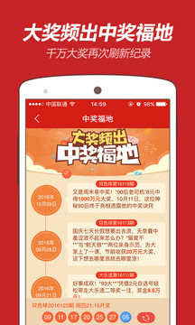 王中王平特一肖期期連準(zhǔn)的秘密揭曉，揭秘王中王平特一肖期期連準(zhǔn)的秘密