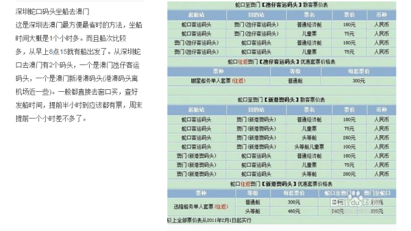 澳門最快最準(zhǔn)的開獎(jiǎng)記錄——揭秘彩票背后的秘密，澳門彩票開獎(jiǎng)記錄揭秘，探索最準(zhǔn)最快的開獎(jiǎng)秘密
