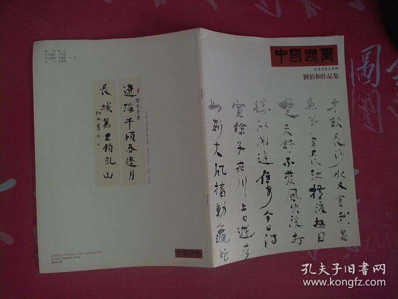 深度解析劉伯溫第26期生肖預(yù)測，一肖中的秘密與玄機，深度解析劉伯溫第26期生肖預(yù)測，揭秘一肖中的秘密與玄機