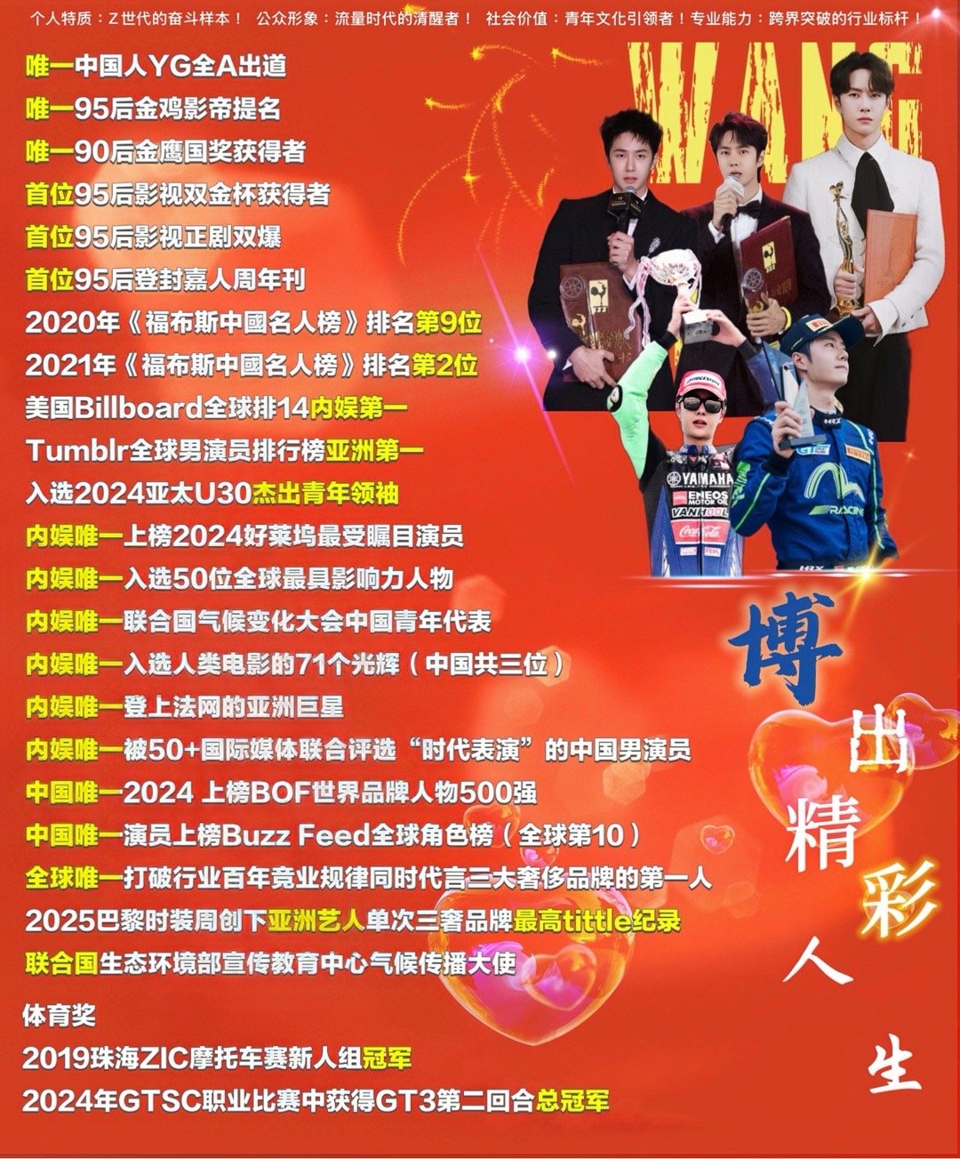 王中王一肖跑狗網(wǎng)——探索領(lǐng)先的網(wǎng)絡(luò)平臺與SEO策略，王中王一肖跑狗網(wǎng)，引領(lǐng)時代的網(wǎng)絡(luò)平臺與SEO策略探索