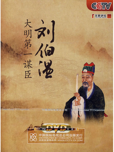 劉伯溫傳奇，一肖大中特的奧秘，劉伯溫傳奇，揭秘一肖大中特的奧秘