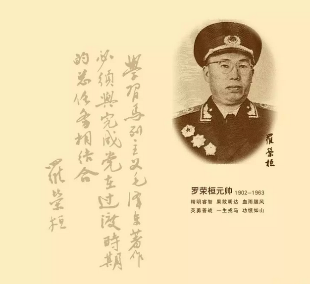 揭秘劉伯溫一肖期期誰——探尋神秘人物背后的故事，劉伯溫神秘人物背后的故事揭秘，一肖期期誰？