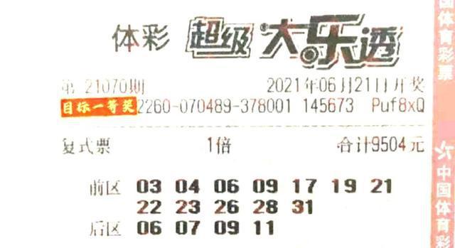 香港最近50期開獎號碼分析與預(yù)測——探索彩票背后的秘密，香港彩票開獎號碼分析預(yù)測，探索過去50期的秘密與未來走向
