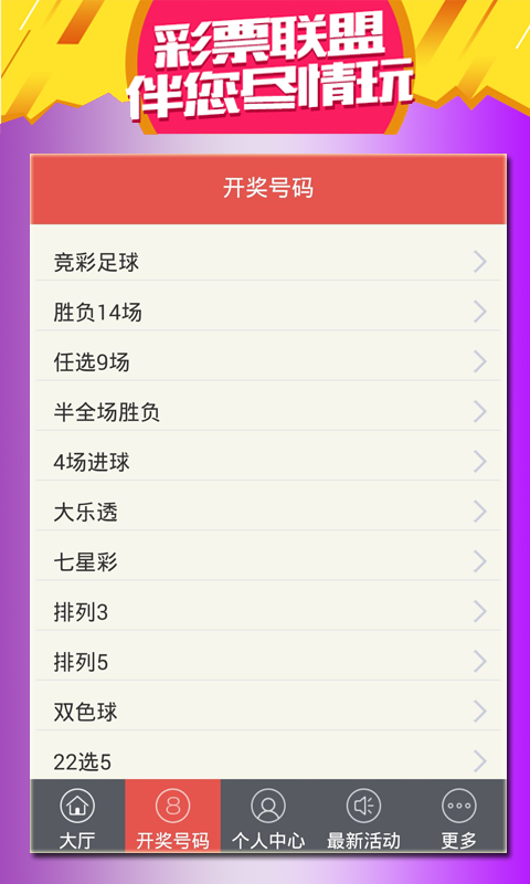 香港特馬資料王中王，下載與探索，香港特馬資料王中王，下載與深度探索