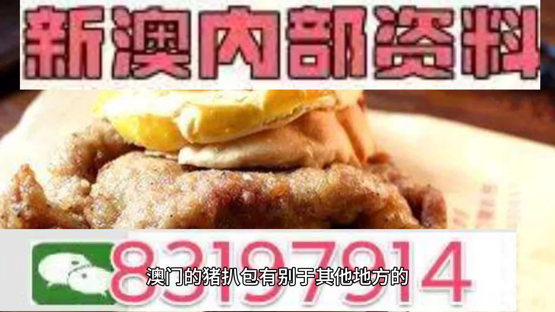 新澳天天開彩資料大全——探索彩票世界的秘密，新澳天天開彩資料大全，揭秘彩票世界的奧秘