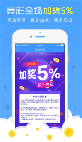 天天好彩，探索幸運(yùn)與成功的秘密，天天好彩，揭秘幸運(yùn)與成功的奧秘