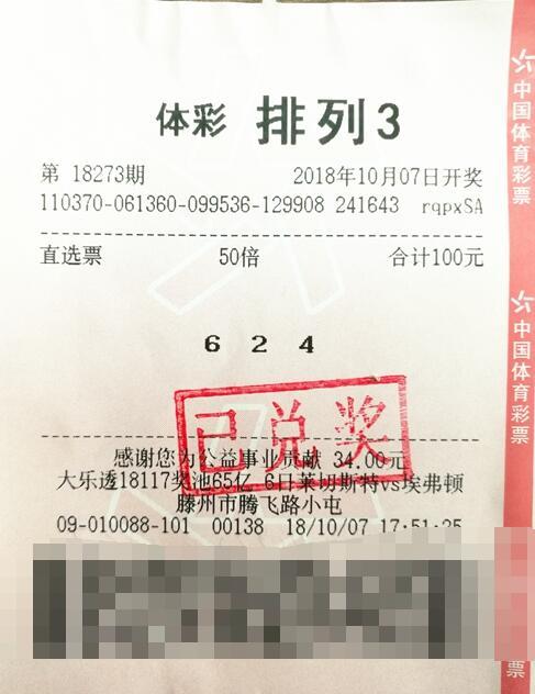 澳門彩民之家八百圖庫，最開獎最快的彩票資訊平臺，澳門彩民之家八百圖庫，快速開獎的彩票資訊首選平臺