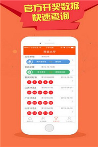 澳門王中王今晚最快開獎(jiǎng)，探索彩票魅力與開獎(jiǎng)瞬間的激動(dòng)心情，澳門王中王今晚開獎(jiǎng)速遞，探索彩票魅力，瞬間感受激動(dòng)心情的期待