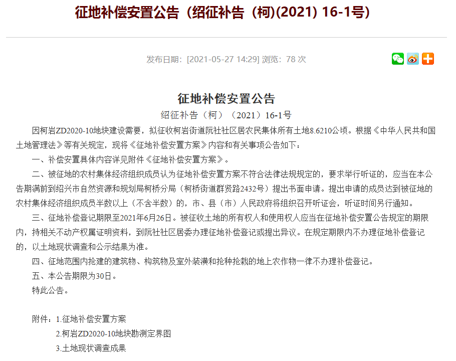 新澳門2025年正版免費公開，探索未來的機(jī)遇與挑戰(zhàn)，澳門未來展望，機(jī)遇與挑戰(zhàn)并存（2025正版免費公開）