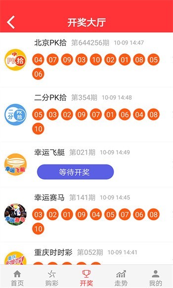 新2025澳門天天開好彩，探索彩票的魅力與策略，探索彩票魅力與策略，澳門新2025天天開好彩