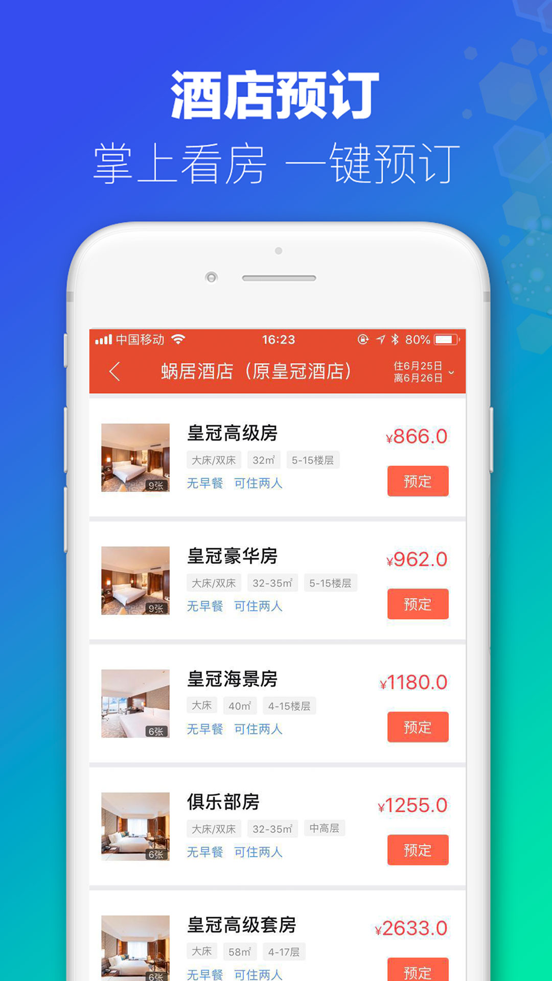 澳門今晚開什么軟件，深度解析與預測，澳門軟件深度解析與預測，今晚開什么？