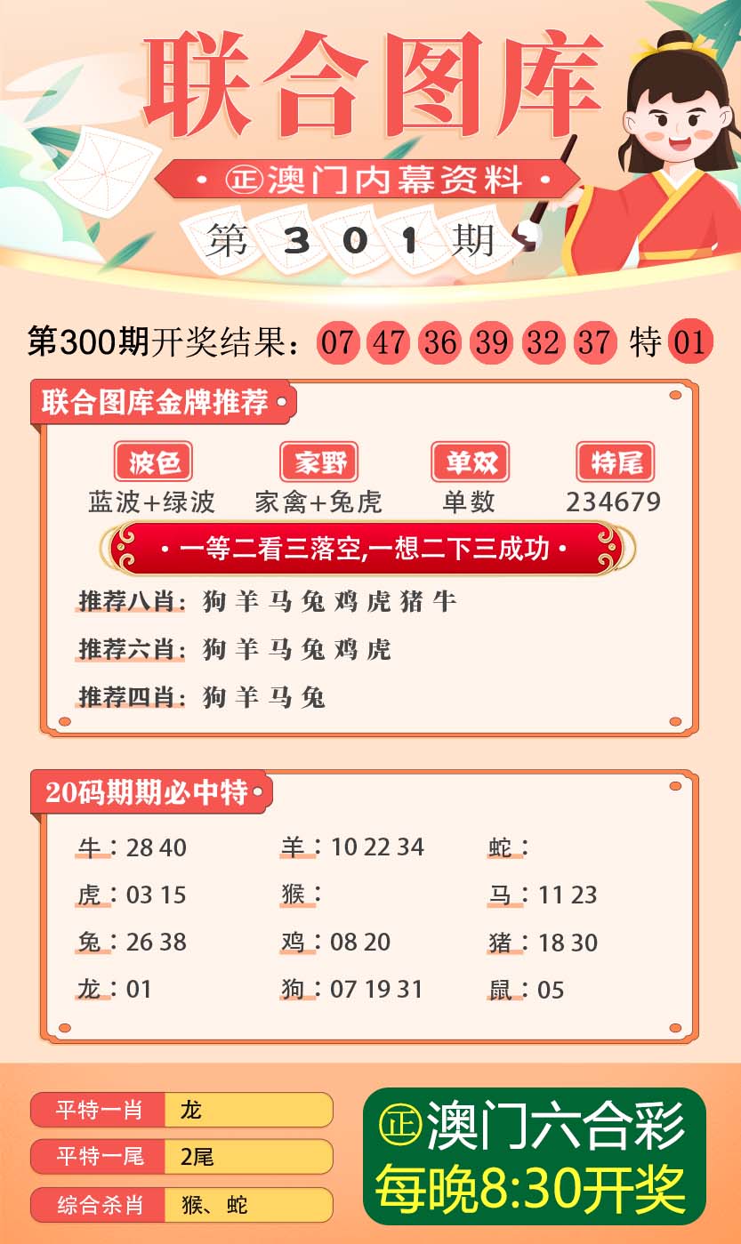 澳門正版精準(zhǔn)預(yù)測，探索未來彩票行業(yè)的機遇與挑戰(zhàn)，澳門正版預(yù)測揭秘彩票行業(yè)未來機遇與挑戰(zhàn)