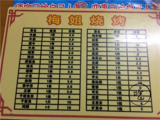 鐵算算盤4987網(wǎng)址，一站式解決方案，高效便捷的計(jì)算與管理工具，鐵算算盤4987網(wǎng)址，一站式高效便捷計(jì)算與管理解決方案