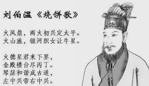 揭秘劉伯溫與生肖之謎，今中劉伯溫猜一肖，劉伯溫與生肖之謎揭秘，生肖預(yù)測(cè)中的劉伯溫猜一肖揭秘