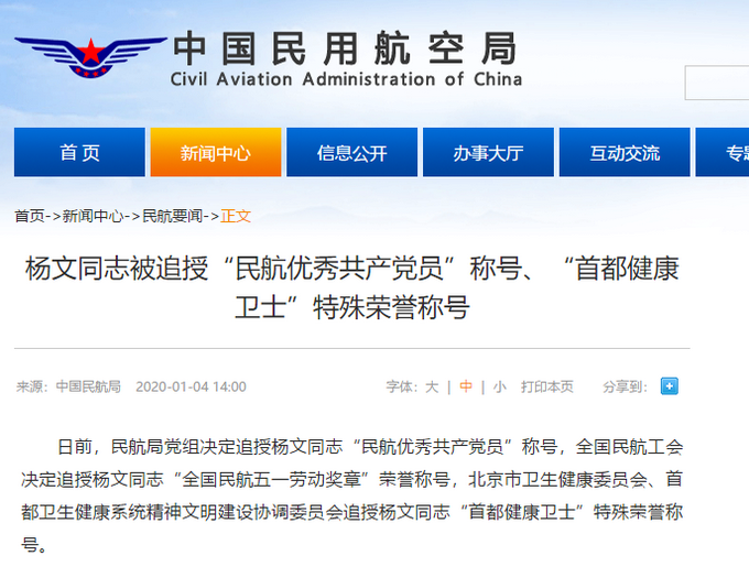 新聞咨詢 第72頁